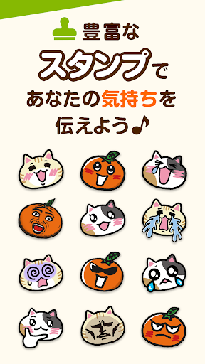 みんなの介護コミュニティ Screen 3