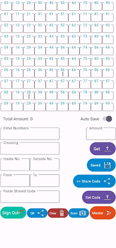Android application MasterCode screenshort