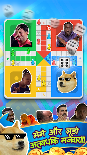 Ludo Call - Online Club Game एंड्रॉइड गेम स्क्रीनशॉट 4