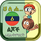 iLearn Amharic icon