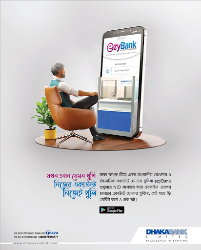 EZYBANK Screen 2