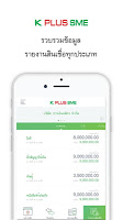 screenshot of K PLUS SME