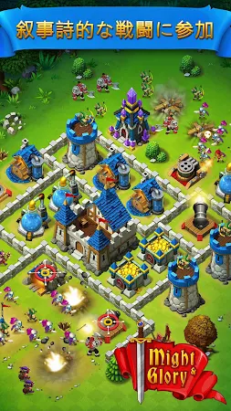 Game screenshot Might and Glory: Kingdom War mod apk