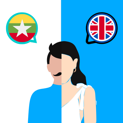 Myanmar - English Translator Download on Windows