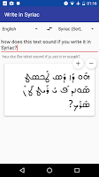 screenshot of Write in Syriac