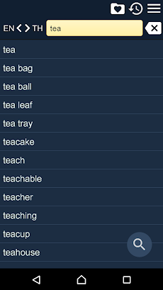 English Thai Dictionaryのおすすめ画像1