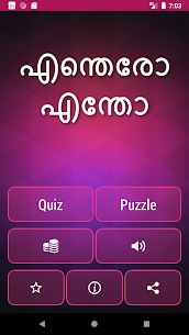 Ento live Network APK for Android Download 1