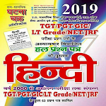 Cover Image of Baixar Ghatna Chakra Samanya Hindi UPSSSC 4.0 APK