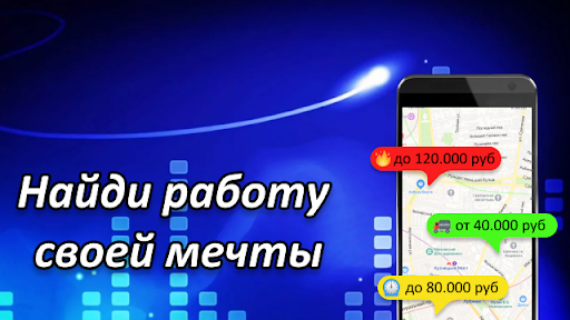 Мобильный заработок на телефон Screen 2