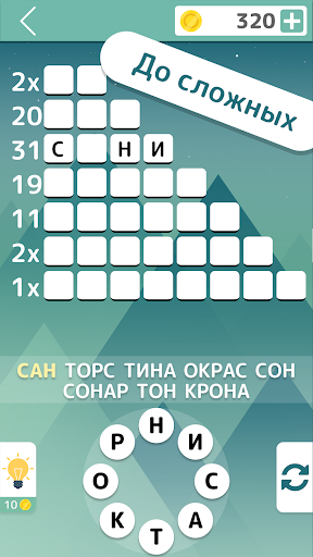 Словолом Screen 3