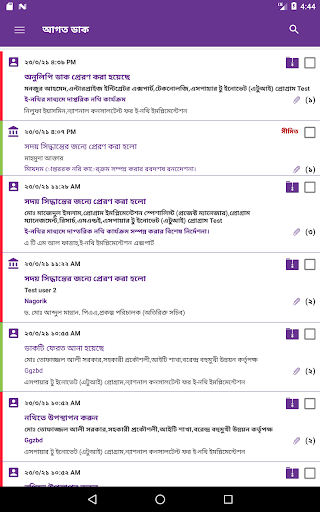 Screenshot 10