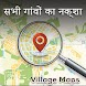 Village Map - सभी गांव का नक्शा
