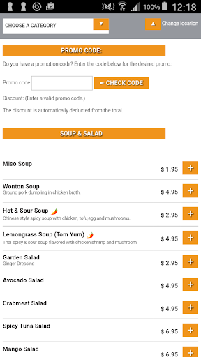 Yami Asian Cuisine Screen 2