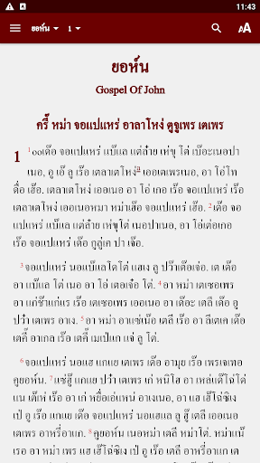 Android application Eastern Kayah Li Bible screenshort