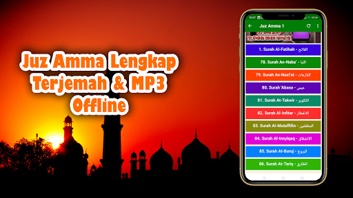 Juz Amma Lengkap - Terjemah  MP3 Offline
