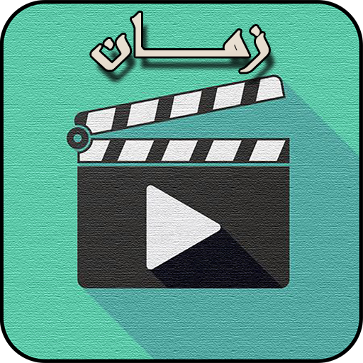 أفلام ومسلسلات عربية