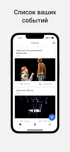 Android application Sxodim Business screenshort