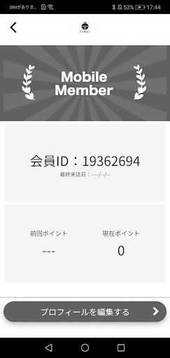 【公式】ホル衛モン 大岡本店 Screen 3