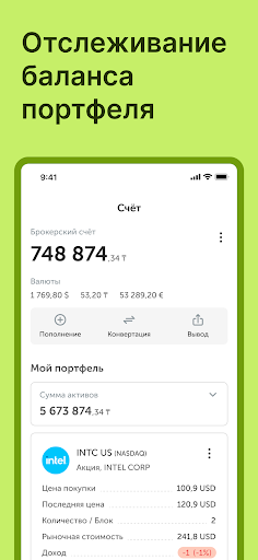 STDI Screen 3