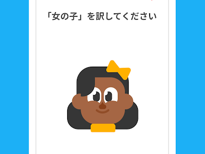 最高のコレクション 女の子 外国語 単語 276975-女の子 外国語 単語