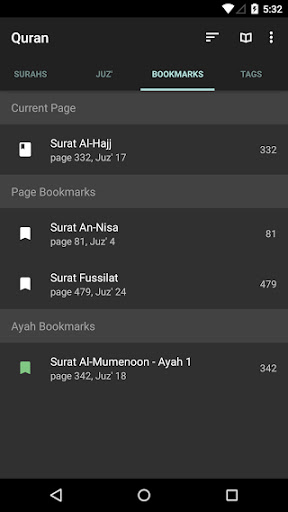 Quran Screen 2