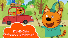 Kid-E-Catsピクニック: 猫のゲームと子供 ゲーム!のおすすめ画像1