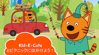 Game screenshot Kid-E-Catsピクニック: 猫のゲームと子供 ゲーム! mod apk