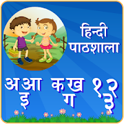Hindi Alphabets - Hindi Pathshala Akshar Gyan app 1.8 Icon