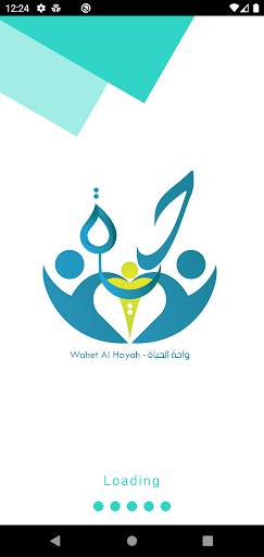 Android application Wahet Al Hayah - مياه الحياة screenshort