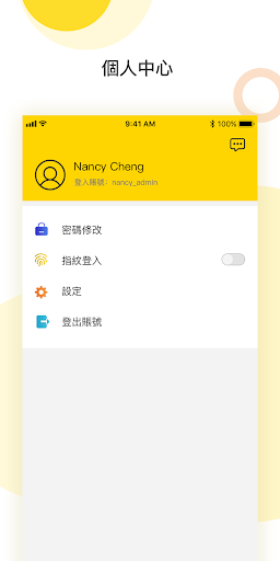 Android application 99ml Admin screenshort