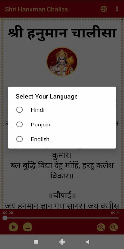 Hanuman Chalisa (3 languages) Screen 3