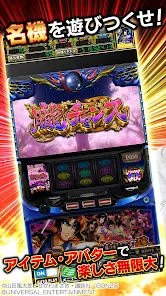 Pバジリスク～甲賀忍法帖～2（パチンコ）スペック・保留