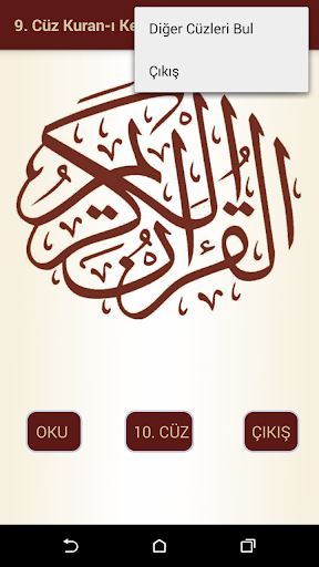 Kuran-ı Kerim 9.Cüz Screen 3