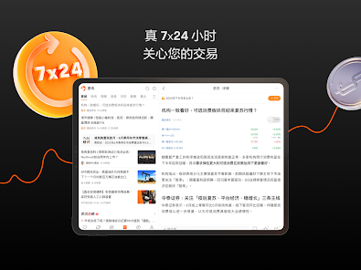 屏幕截图图片