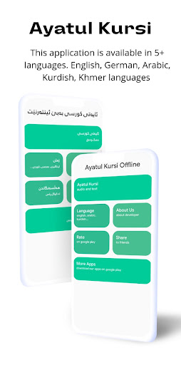 Android application Ayatul Kursi Offline screenshort