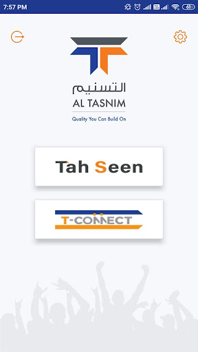 Al Tasnim Screen 3