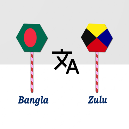 Bangla To Zulu Translator logo