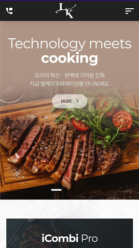 Android application 픽솔 (Fixall) screenshort