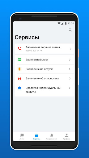 НЛМК Screen 3