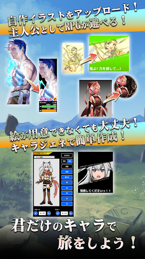 流転のグリマルシェ Screen 2