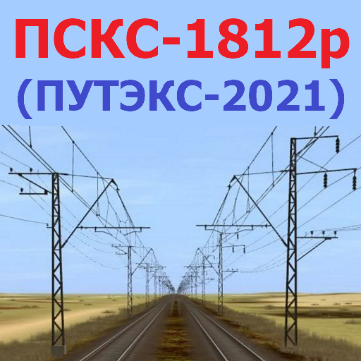 Правила содержания ксети ПСКС logo