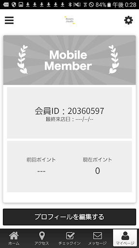 Beauty Studio公式アプリ Screen 3
