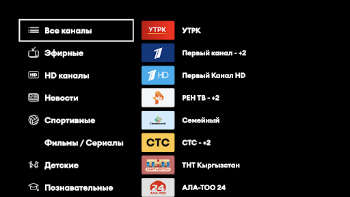 SUPER TV Для приставок и TV