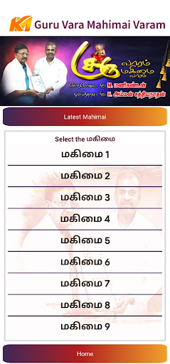 Kumari Manthralayam Screen 3