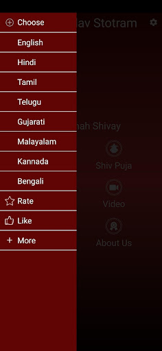 Shiv Tandav Stotram with Audio Screen 2