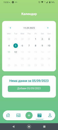 Medfit App Screen 2