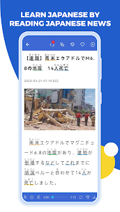 Mazii: Dict. to learn Japanese 4