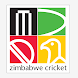 Zimbabwe Cricket - Androidアプリ