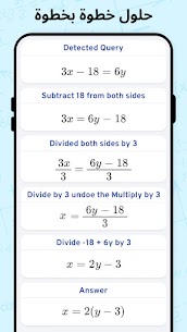 AI Math Scanner Apk 2