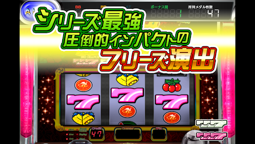 ニューキングハナハナ-30（ブラックパネル） - Google Play のアプリ